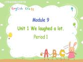 外研英语5年级下册 Module 9 Unit 1 PPT课件+教案