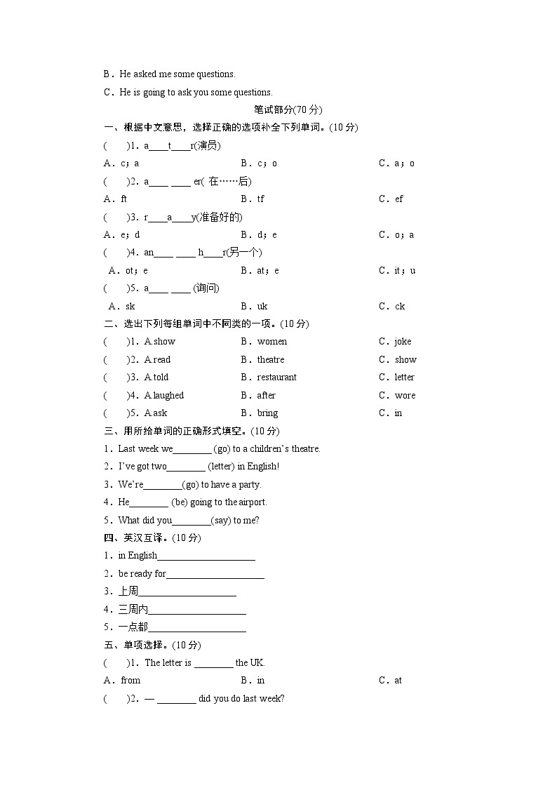 外研英语5年级下册 Module 9 Unit 2 PPT课件+教案02