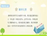 外研英语5年级下册 Module 6 Unit 2 PPT课件+教案