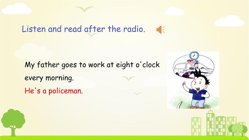 外研英语5年级下册 Module 7 Unit 1 PPT课件+教案06