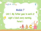 外研英语5年级下册 Module 7 Unit 1 PPT课件+教案