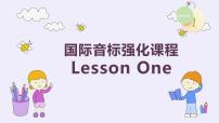 国际音标提升课程Lesson One课件PPT