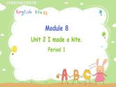 外研英语5年级下册 Module 8 Unit 2 PPT课件+教案