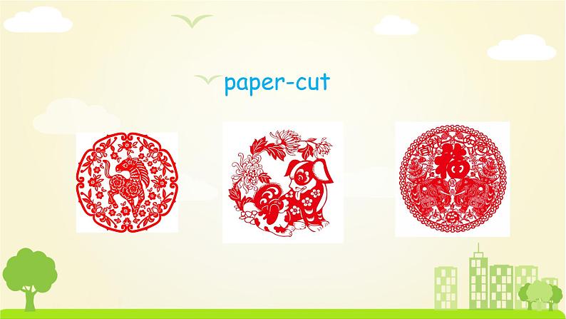 Unit 2 第1课时第8页