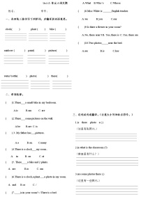 小学英语人教版 (PEP)五年级上册Unit 5 There is a big bed Part B练习题