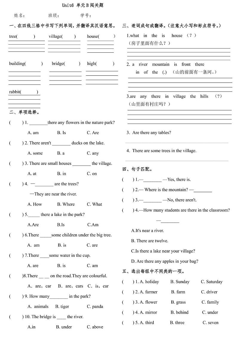 人教版pep五年级上册英语第五单元B部分练习01