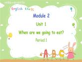 外研英语6年级下册 Module 2 Unit 1 PPT课件+教案