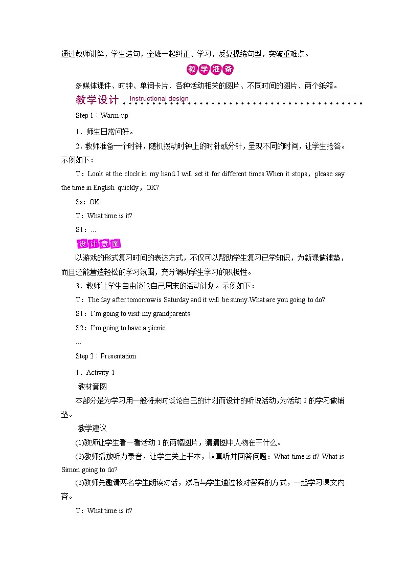 外研英语6年级下册 Module 2 Unit 1 PPT课件+教案02