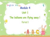 外研英语6年级下册 Module 4 Unit 1 PPT课件+教案