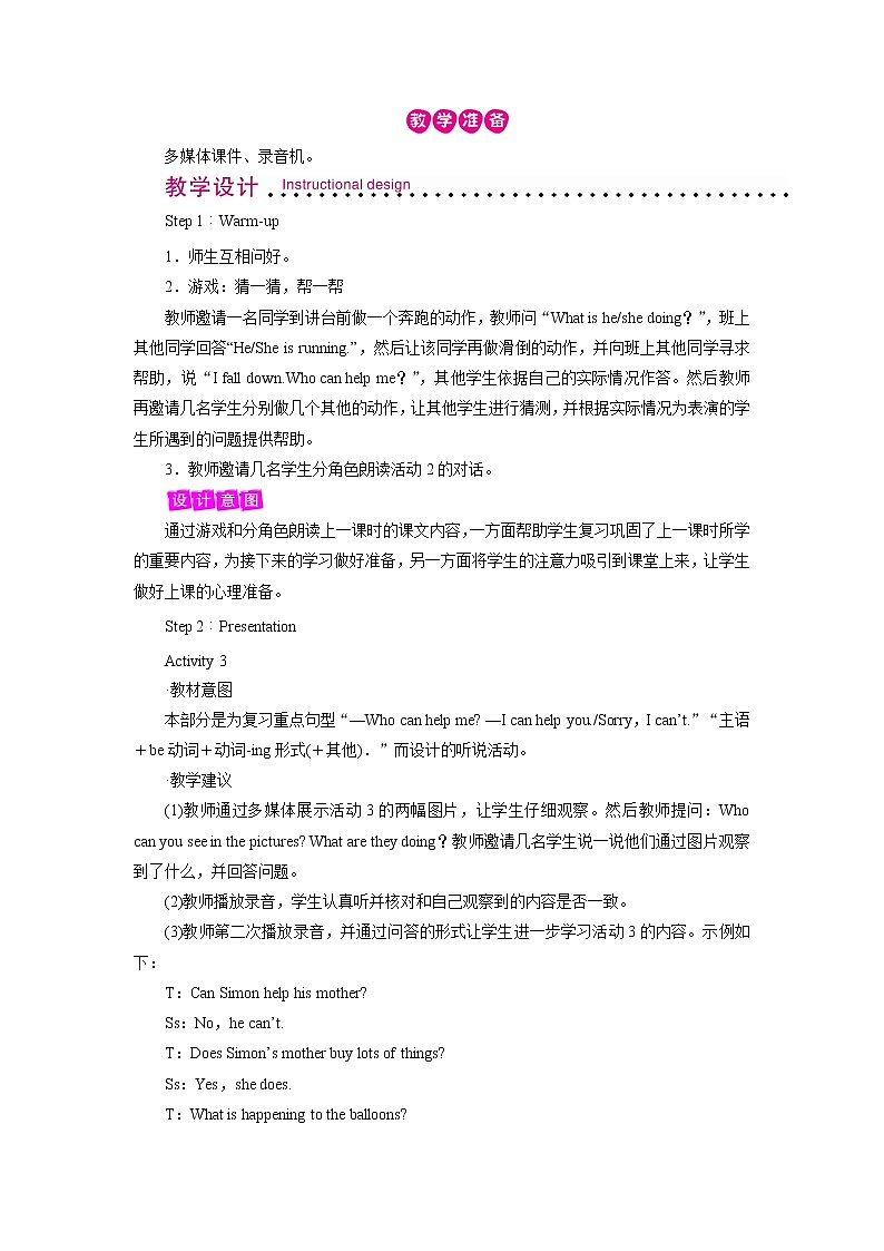 Module 4 Unit 1 Period 2第2页