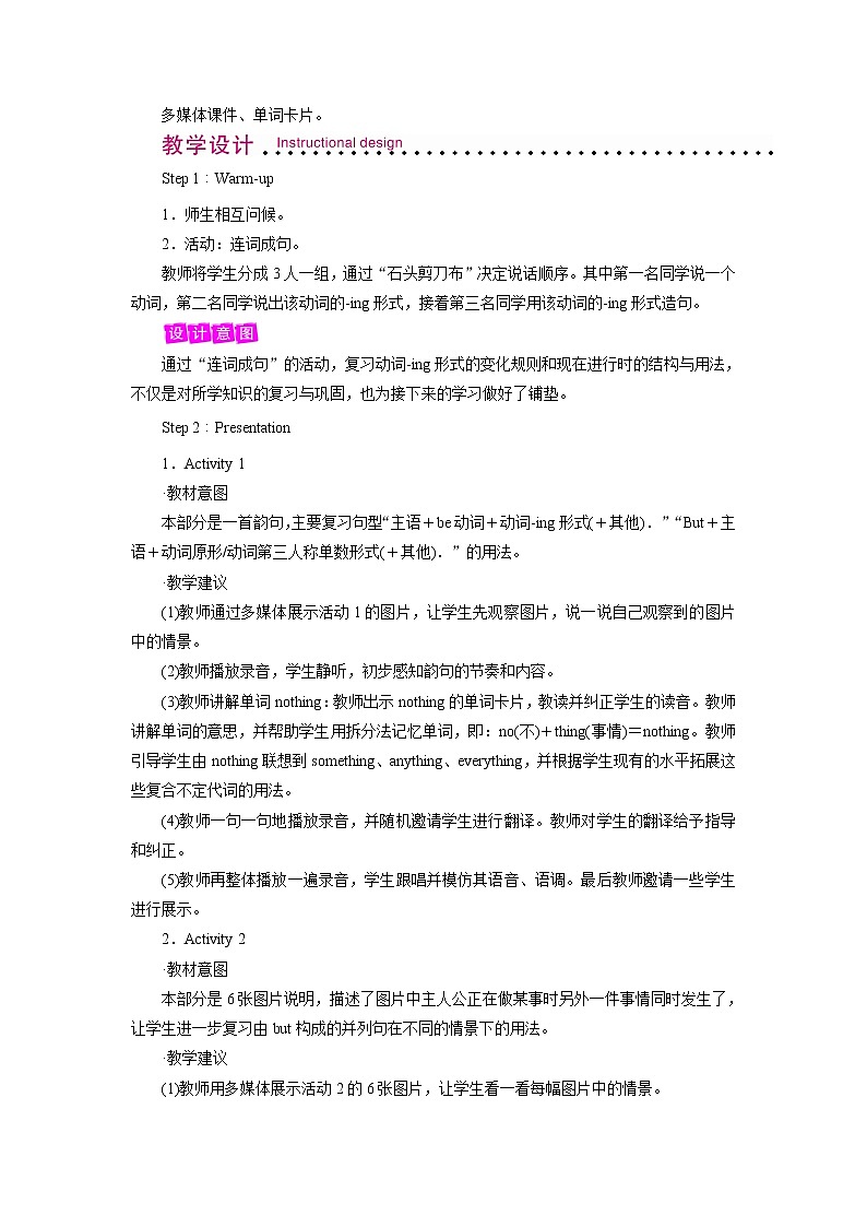 Module 5 Unit 2 Period 1第2页