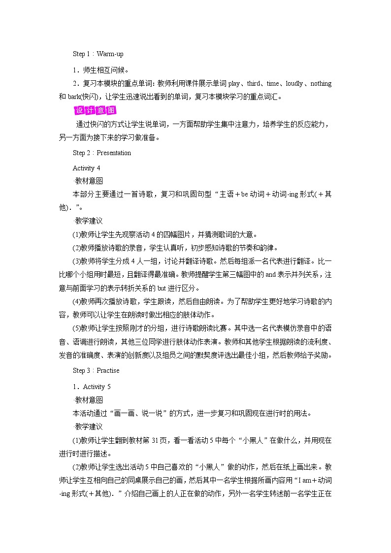 Module 5 Unit 2 Period 2第2页