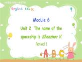 外研英语6年级下册 Module 6 Unit 2 PPT课件+教案