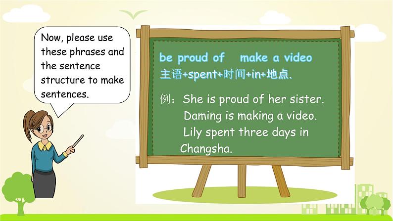 外研英语6年级下册 Module 7 Unit 1 PPT课件+教案07