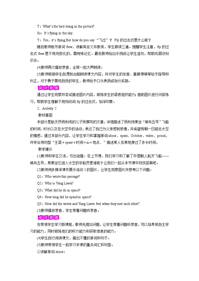 外研英语6年级下册 Module 7 Unit 1 PPT课件+教案03