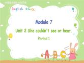 外研英语6年级下册 Module 7 Unit 2 PPT课件+教案