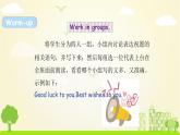 外研英語(yǔ)6年級(jí)下冊(cè) Module 9 Unit 2 PPT課件+教案
