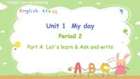 小学英语人教版 (PEP)五年级下册Unit 1 My day Part A评课课件ppt