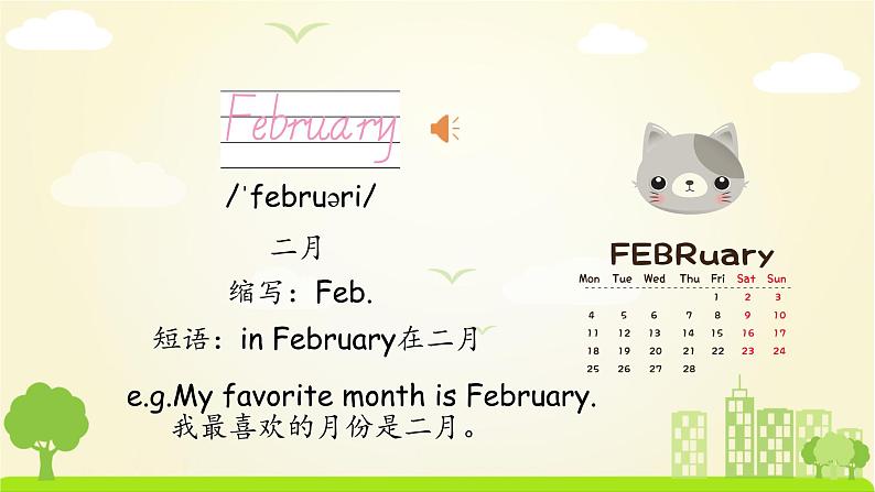 人教英语5年级下册 Unit 3 第2课时 PPT课件+教案06