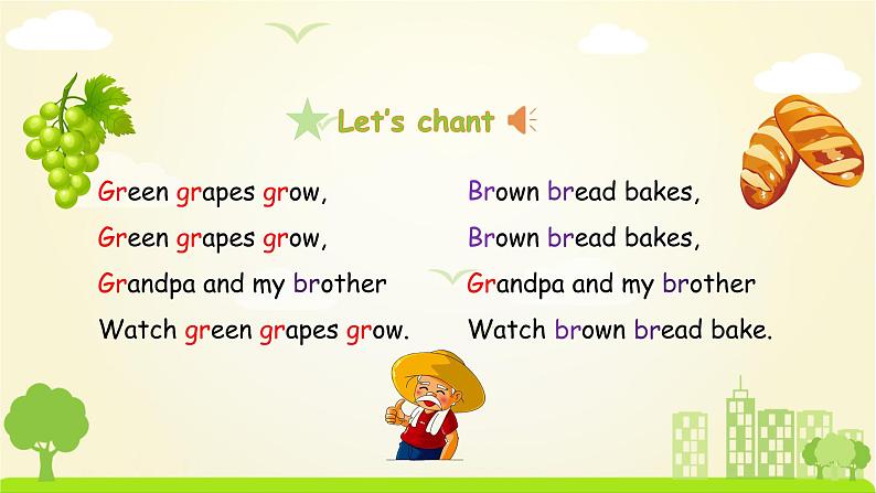 人教英语5年级下册 Unit 3 第3课时 PPT课件+教案03