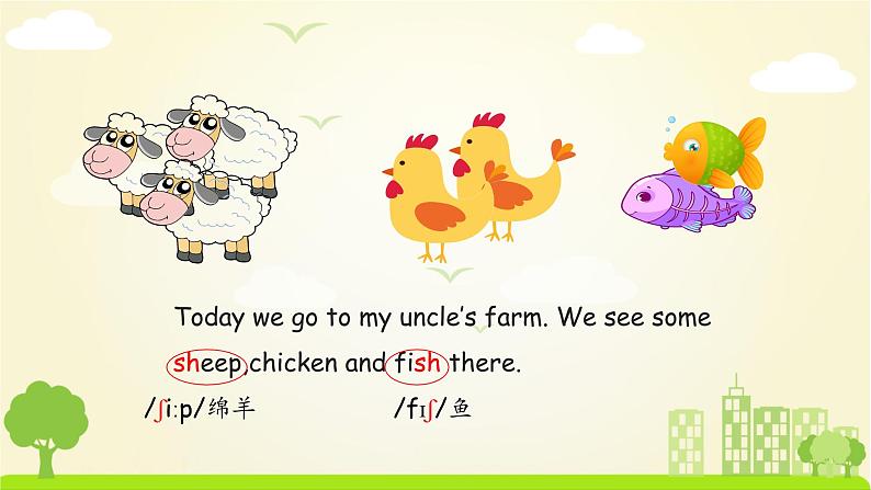 人教英语5年级下册 Unit 3 第3课时 PPT课件+教案08