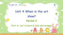 小学英语人教版 (PEP)五年级下册Unit 4 When is Easter?  Part A示范课课件ppt