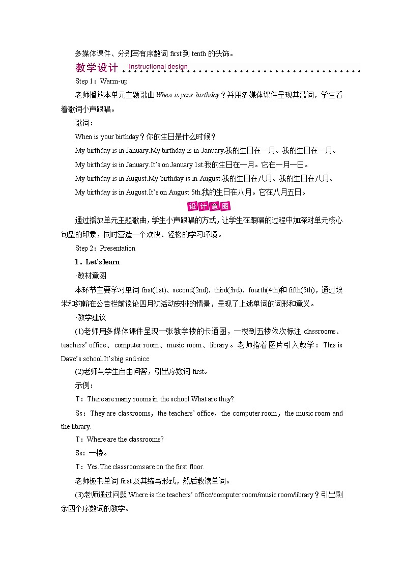 Unit 4 Period 2第2页
