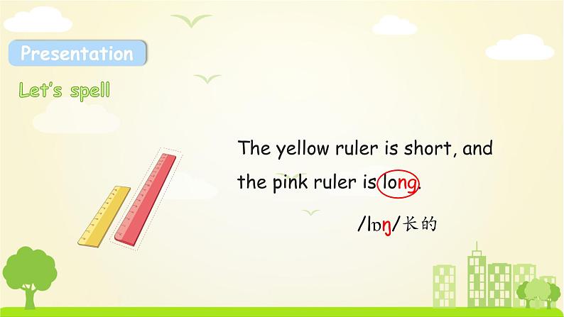 人教英语5年级下册 Unit 5 第3课时 PPT课件+教案03