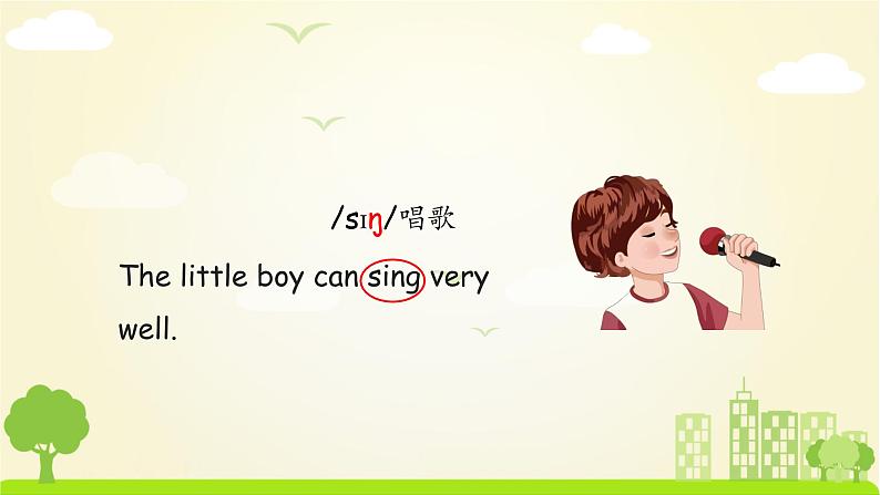 人教英语5年级下册 Unit 5 第3课时 PPT课件+教案04