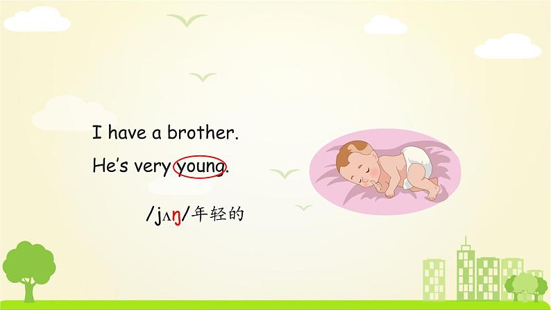 人教英语5年级下册 Unit 5 第3课时 PPT课件+教案06