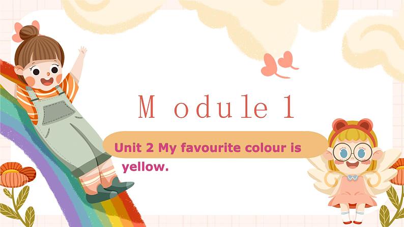 Module1 Unit2 My favourite colour is yellow.  Lesson 1（课件）第1页