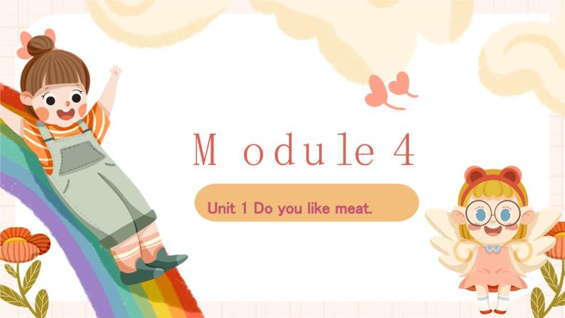 Module 4 Unit 1 Do you like meat.（2课时）课件+教案+同步练习01