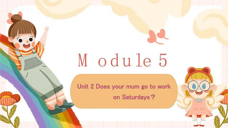 Module 5 Unit 2 Does your mum go to work on Saturdays？ （2课时）课件+教案+同步练习01