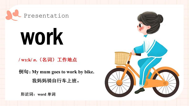 Module 5 Unit 2 Does your mum go to work on Saturdays？ （2课时）课件+教案+同步练习08