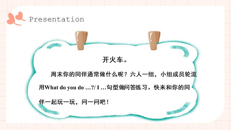 Module 6 Unit 1 What do you do on Sundays. （2课时）课件+教案+同步练习06