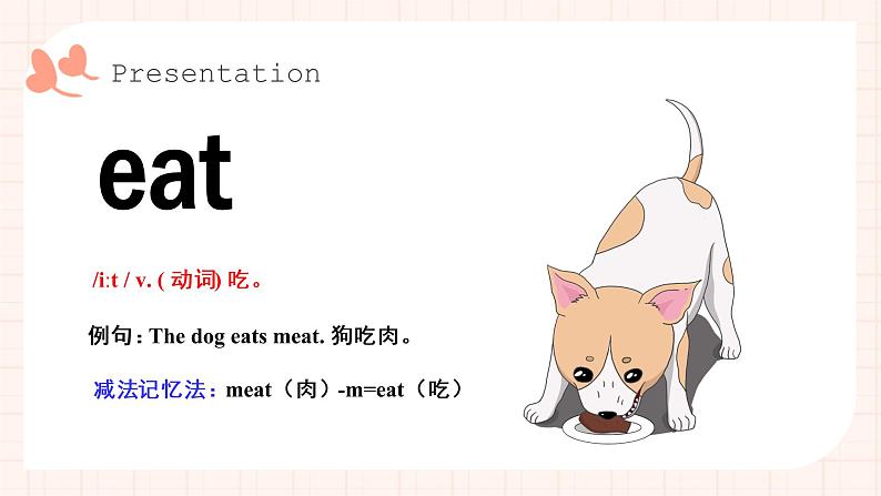 Module 6 Unit 1 What do you do on Sundays. （2课时）课件+教案+同步练习08