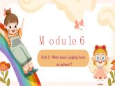 Module 6 Unit 2 What does Lingling have at school ？（2课时）课件+教案+同步练习
