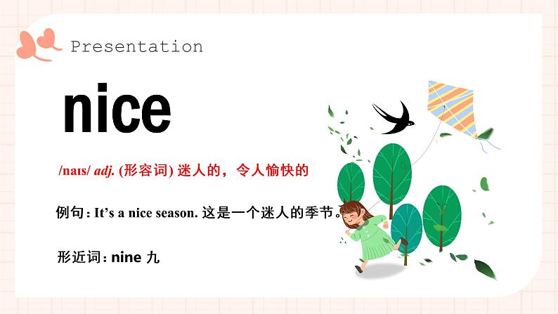 Module 7 Unit 1 We fly kites in spring. （2课时）课件+教案+同步练习08