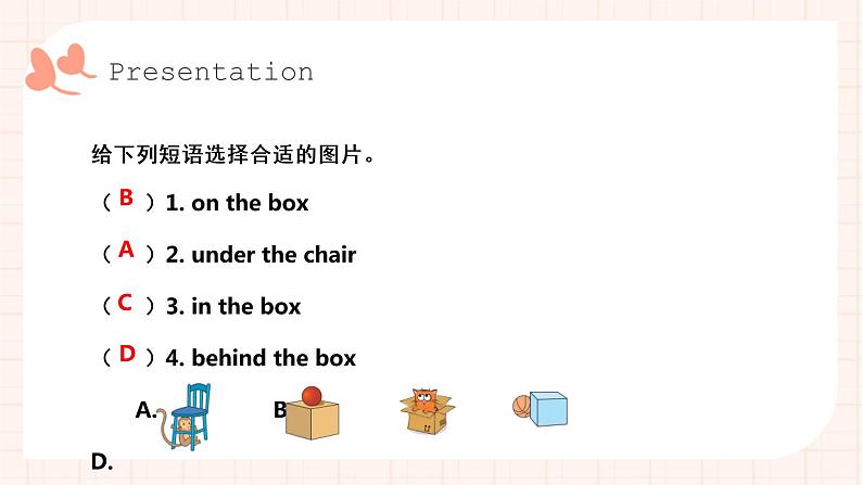 Module 8 Unit 1 It’s on your desk. （2课时）课件+教案+同步练习07