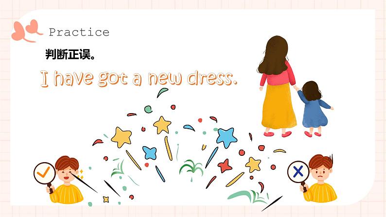 Module 9 Unit 1 I’ve got a new book.（2课时）课件+教案+同步练习08