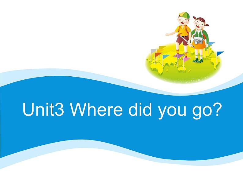 Unit3 Where did you go -2021-2022学年六年级英语下册 人教版 课件（共19PPT）01