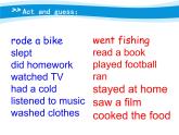Unit3 Where did you go -2021-2022学年六年级英语下册 人教版 课件（共19PPT）