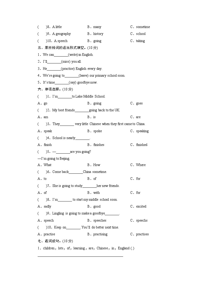 外研英语6年级下册 Module 10 Unit 2 PPT课件+教案02