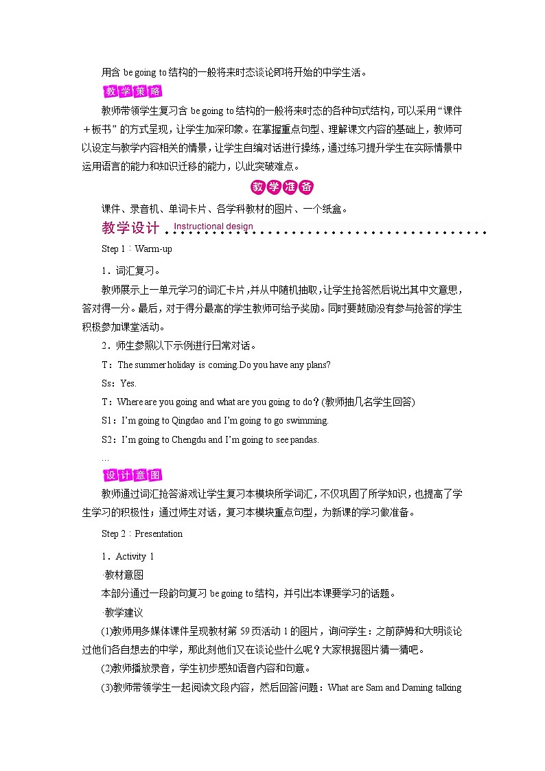 外研英语6年级下册 Module 10 Unit 2 PPT课件+教案02