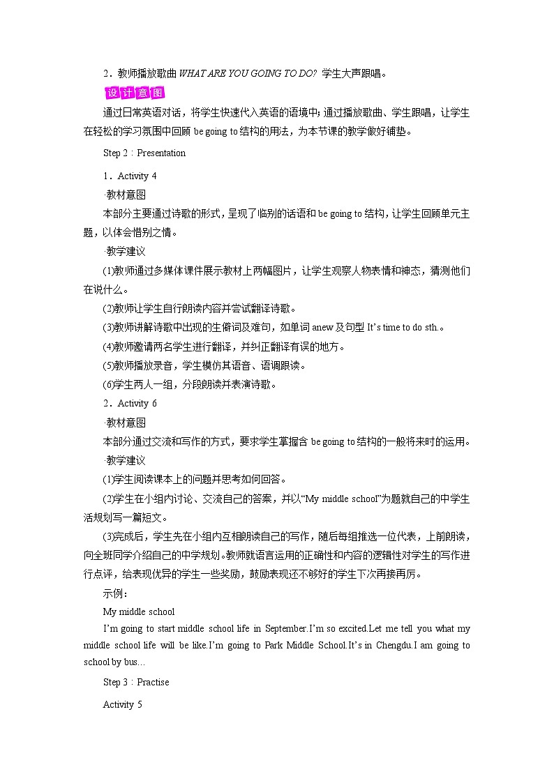 外研英语6年级下册 Module 10 Unit 2 PPT课件+教案02