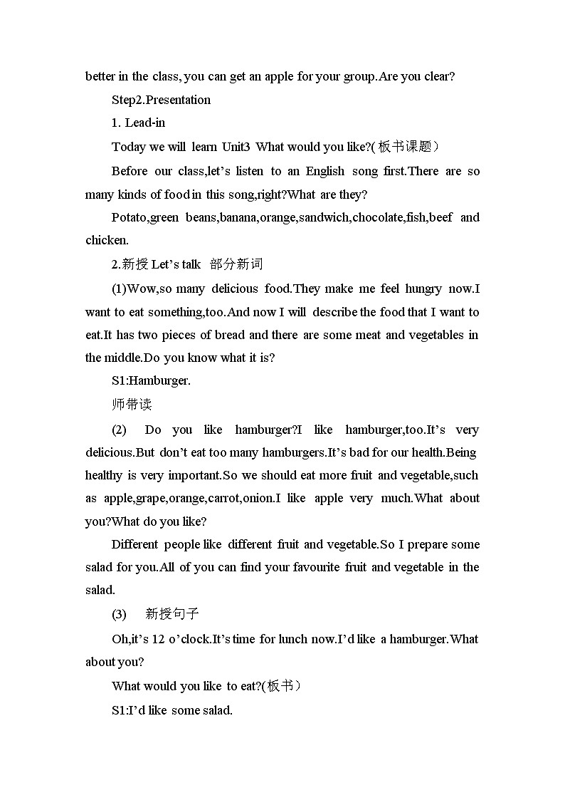 人教PEP版小学《英语》五年级上册Unit3 What would you like？Part A Let’s talk教案02