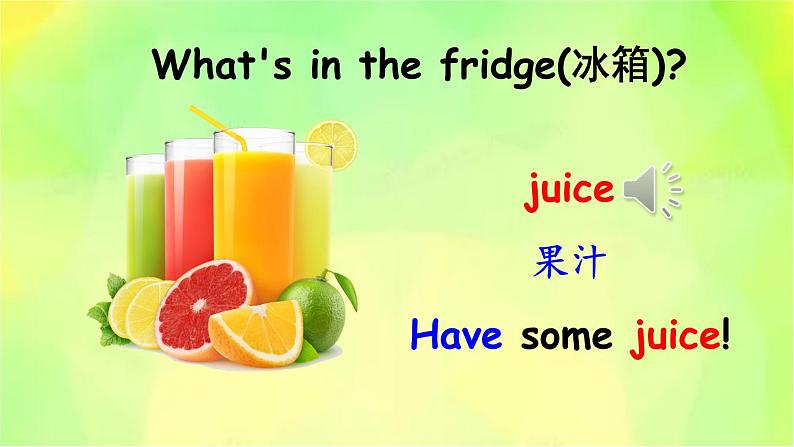 人教版（新）英语三年级上册 Unit 5 Part A 第1课时 教学课件+音频素材05