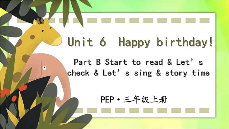 人教版（新）英语三年级上册 Unit 6 Part B 第3课时 教学课件+音频素材01