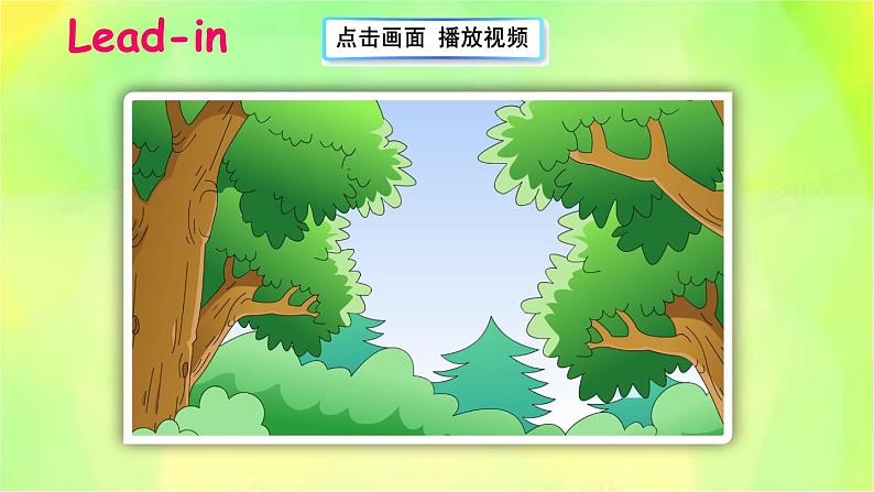 人教版（新）英语三年级上册 Unit 6 Part B 第3课时 教学课件+音频素材02