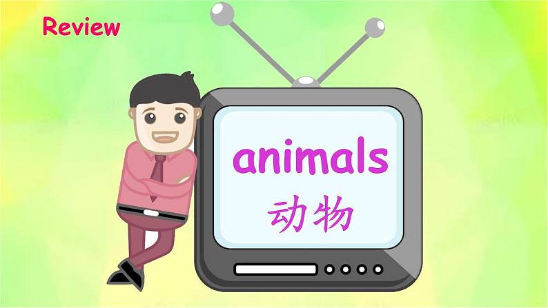 人教版（新）英语三年级上册 Recycle 2 教学课件+音频素材02